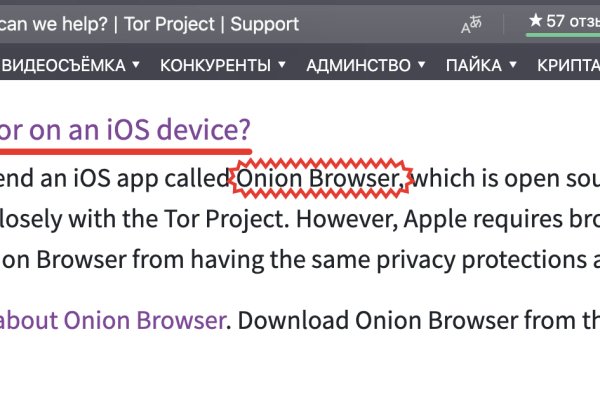 Kraken tor ссылка онлайн