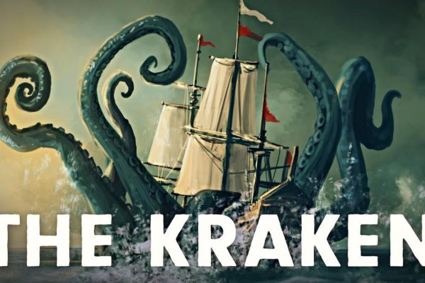 Ссылки зеркала на kraken